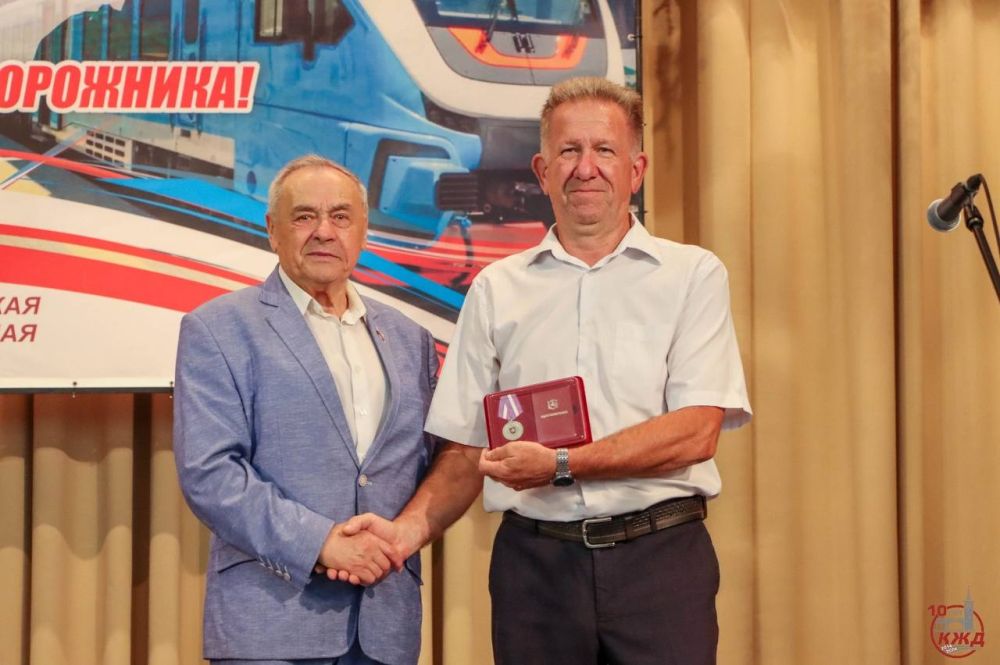 На КЖД отметили День железнодорожника На КЖД отметили День железнодорожника