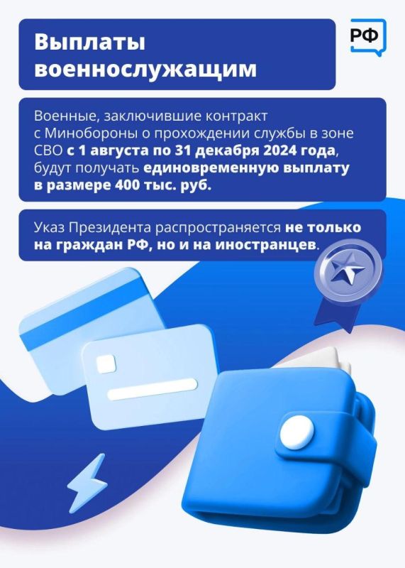 Цифровой рубль и пенсии: что изменится в жизни россиян с августа Цифровой рубль и пенсии: что изменится в жизни россиян с августа