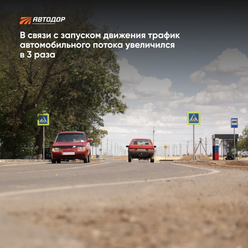 Про дорогу Новотроицкое — Чаплинка в Херсонской области можно сказать, что она новая Про дорогу Новотроицкое — Чаплинка в Херсонской области можно сказать, что она новая