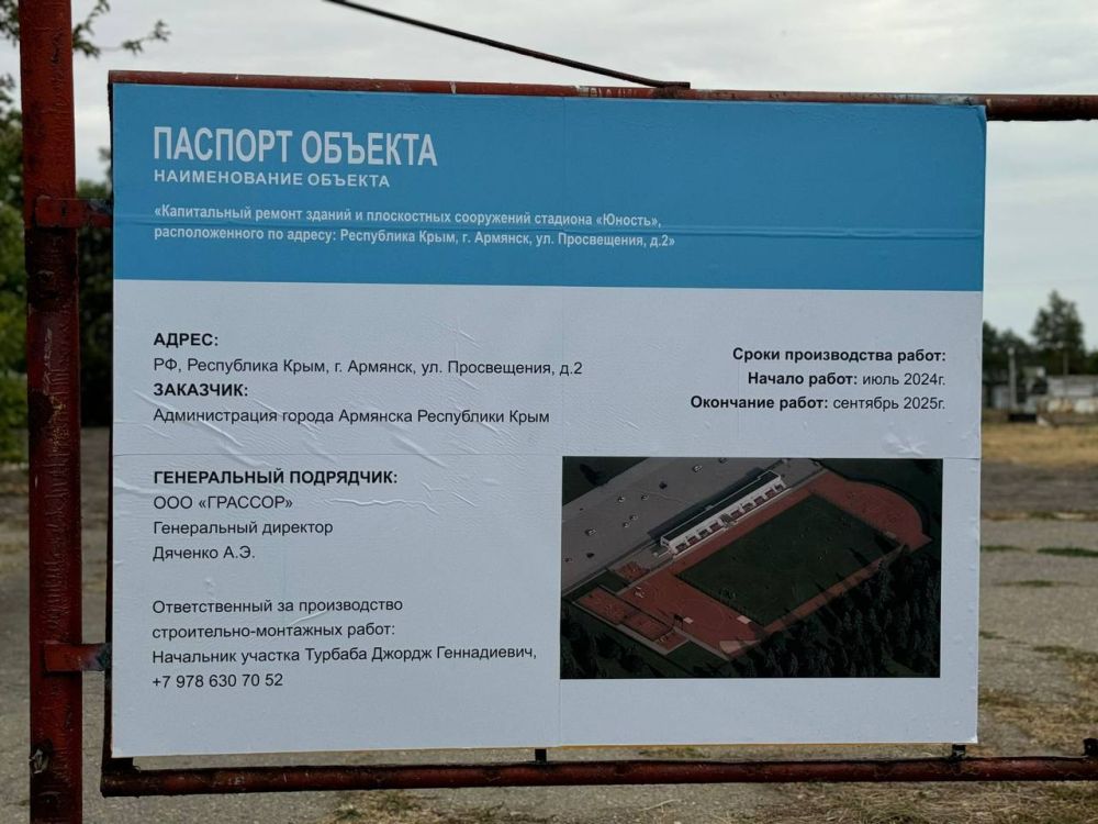 Василий Телиженко: С рабочим визитом Армянск посетила министр спорта Ольга Торубарова Василий Телиженко: С рабочим визитом Армянск посетила министр спорта Ольга Торубарова
