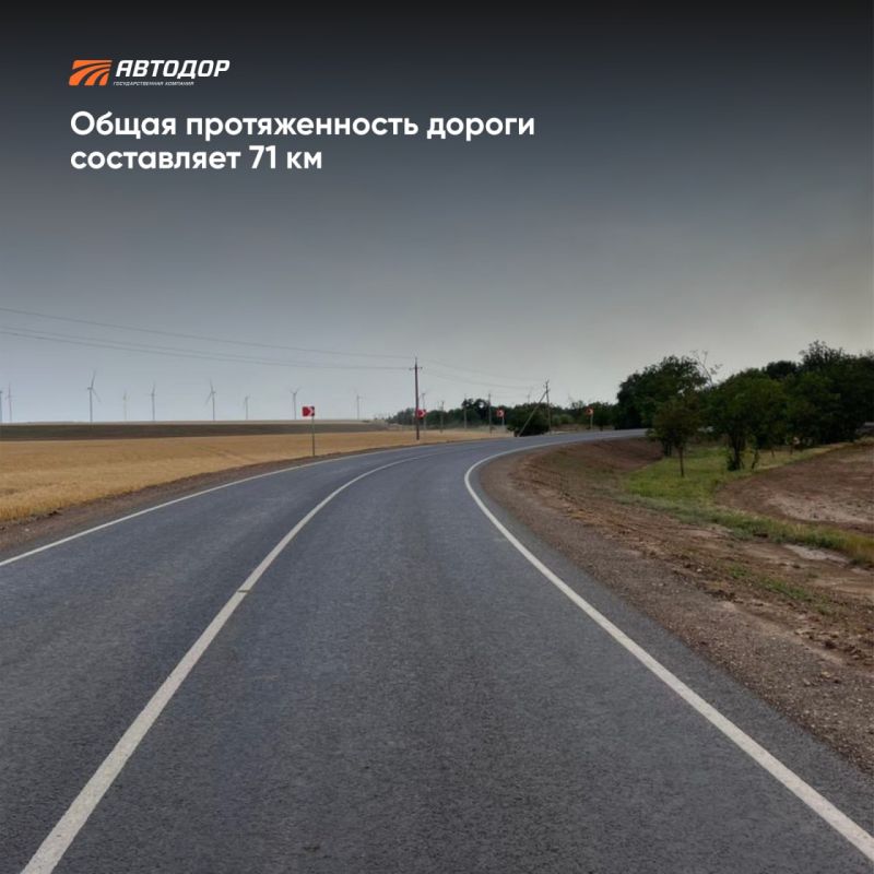Про дорогу Новотроицкое — Чаплинка в Херсонской области можно сказать, что она новая Про дорогу Новотроицкое — Чаплинка в Херсонской области можно сказать, что она новая