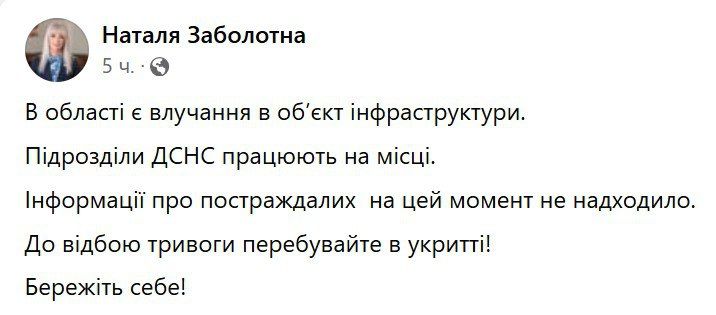 Армия России атаковала ПВО ВСУ, поразила объекты в Винницкой области, Харькове и на Донбассе Армия России атаковала ПВО ВСУ, поразила объекты в Винницкой области, Харькове и на Донбассе