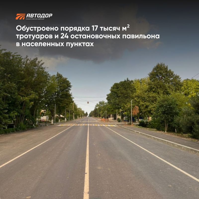 Про дорогу Новотроицкое — Чаплинка в Херсонской области можно сказать, что она новая Про дорогу Новотроицкое — Чаплинка в Херсонской области можно сказать, что она новая