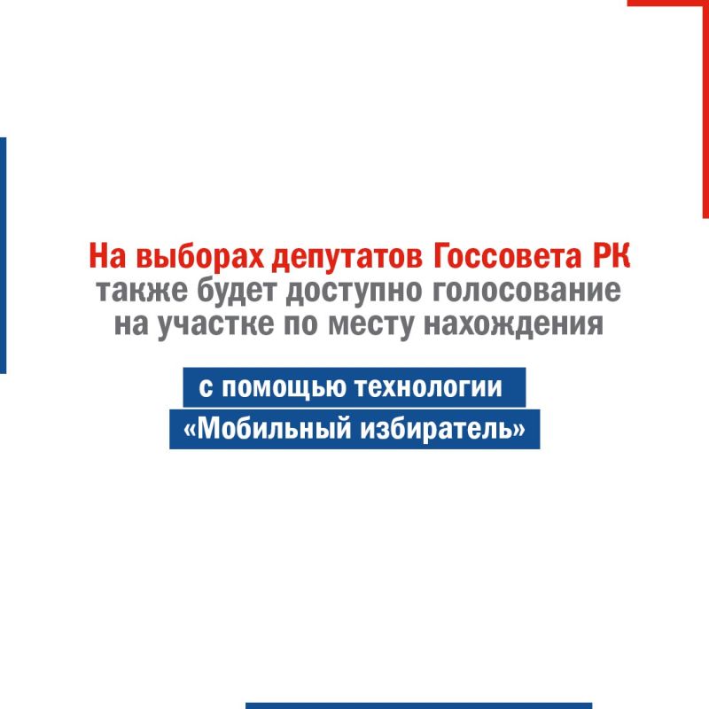 Продолжается подготовка к выборам депутатов Государственного Совета и муниципалитетов Республики Крым Продолжается подготовка к выборам депутатов Государственного Совета и муниципалитетов Республики Крым