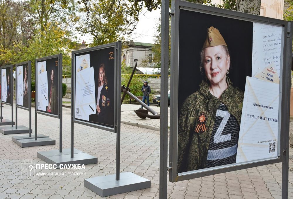 12 августа в Евпатории пройдет фотосессия для городской выставки социального проекта «Жена и мать Героя. Крым» 12 августа в Евпатории пройдет фотосессия для городской выставки социального проекта «Жена и мать Героя. Крым»