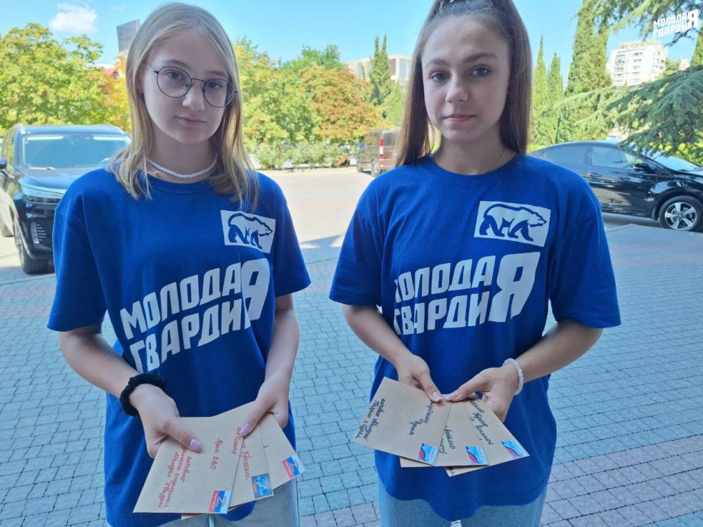 Активисты Судакского местного отделения «Молодой Гвардии» приняли участие в сборе гуманитарной помощи для Эвакуационного приемника военного госпиталя в г.Джанкой Активисты Судакского местного отделения «Молодой Гвардии» приняли участие в сборе гуманитарной помощи для Эвакуационного приемника военного госпиталя в г.Джанкой