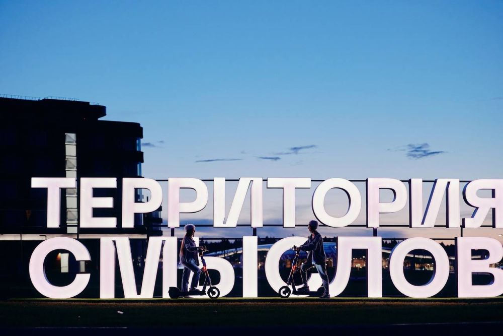 ТЕРРИТОРИЯ ТВОЕГО РАЗВИТИЯ ТЕРРИТОРИЯ ТВОЕГО РАЗВИТИЯ