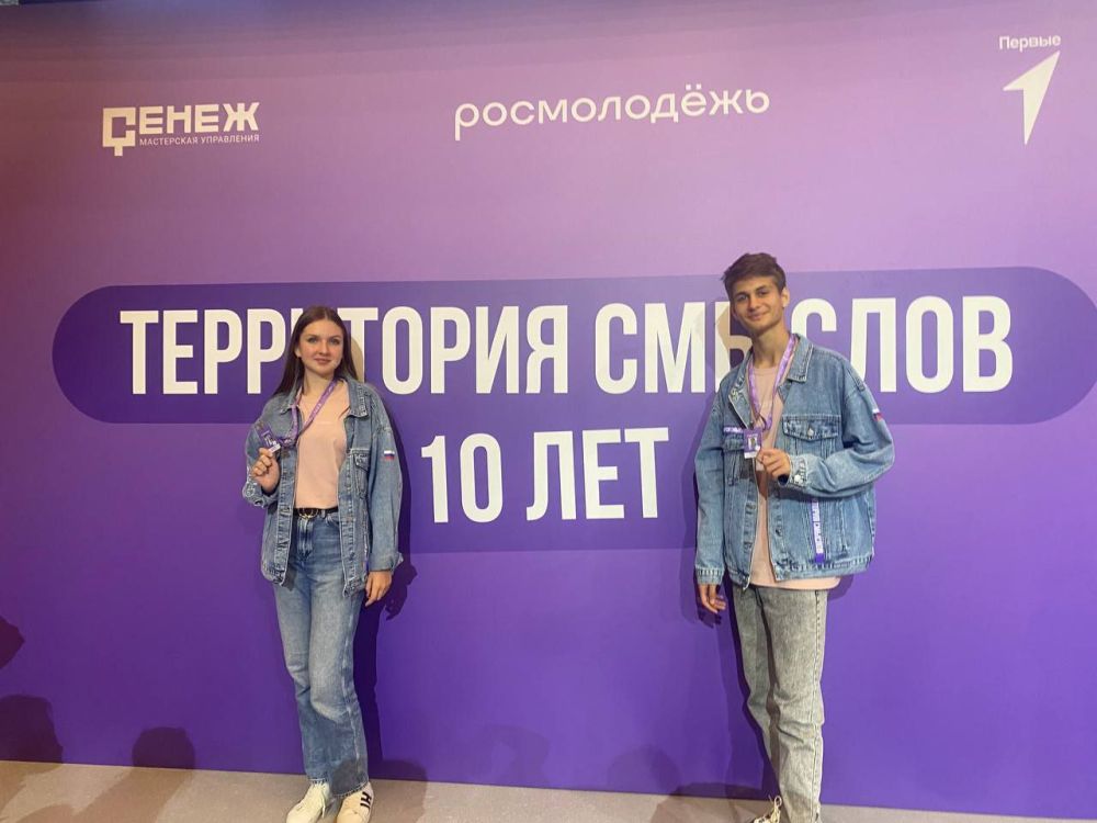 ТЕРРИТОРИЯ ТВОЕГО РАЗВИТИЯ ТЕРРИТОРИЯ ТВОЕГО РАЗВИТИЯ