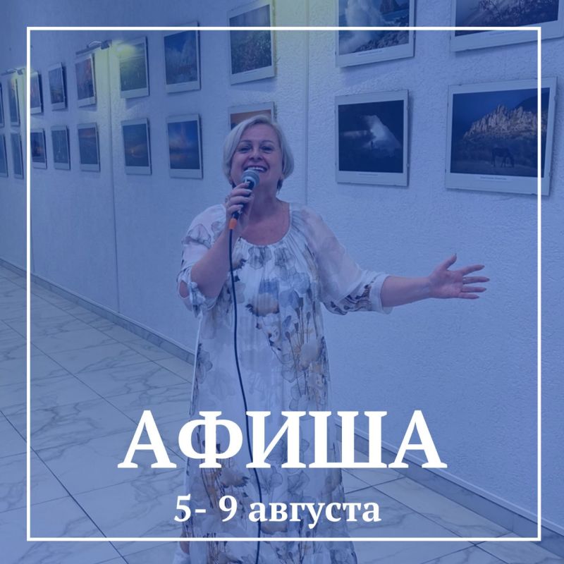 ����� �� 5 � 9 �������