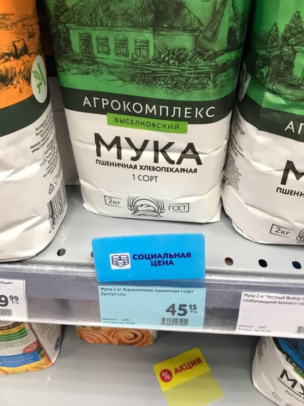 Сотрудники Управления по экономическому развитию, аграрной и инвестиционной политике администрации Сакского района провели... Сотрудники Управления по экономическому развитию, аграрной и инвестиционной политике администрации Сакского района провели...