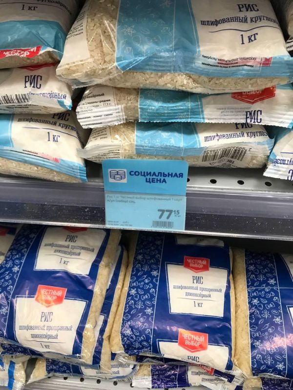 Сотрудники Управления по экономическому развитию, аграрной и инвестиционной политике администрации Сакского района провели... Сотрудники Управления по экономическому развитию, аграрной и инвестиционной политике администрации Сакского района провели...