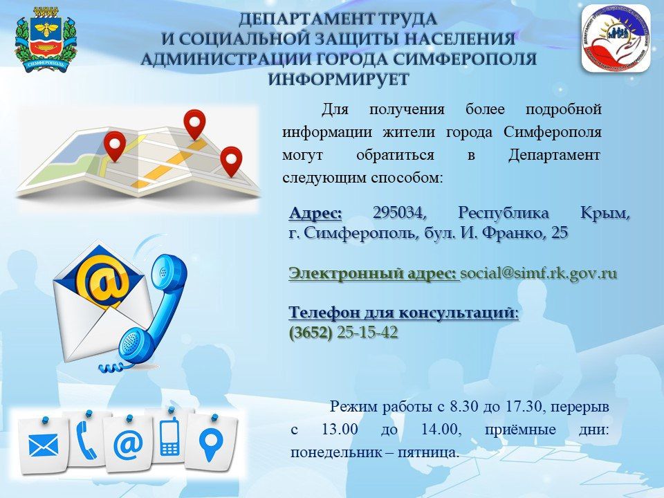 ИНФОРМАЦИЯ О МАТЕРИАЛЬНОЙ ПОМОЩИ НА ИЗГОТОВЛЕНИЕ И РЕМОНТ ЗУБНЫХ ПРОТЕЗОВ ИНФОРМАЦИЯ О МАТЕРИАЛЬНОЙ ПОМОЩИ НА ИЗГОТОВЛЕНИЕ И РЕМОНТ ЗУБНЫХ ПРОТЕЗОВ