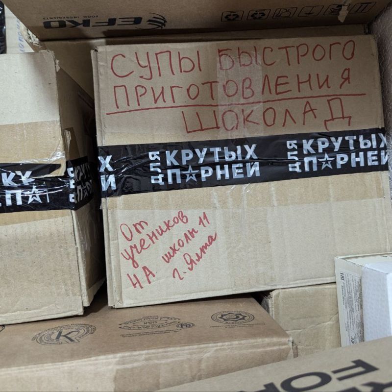 Из Ялты с любовью: отправляем помощь нашим защитникам на Донецкое и Луганское направления Из Ялты с любовью: отправляем помощь нашим защитникам на Донецкое и Луганское направления