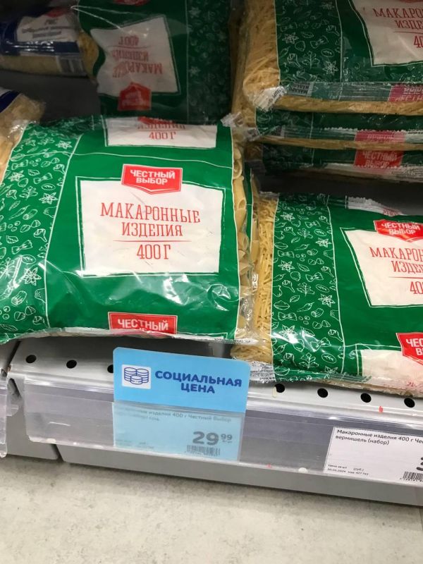 Сотрудники Управления по экономическому развитию, аграрной и инвестиционной политике администрации Сакского района провели... Сотрудники Управления по экономическому развитию, аграрной и инвестиционной политике администрации Сакского района провели...