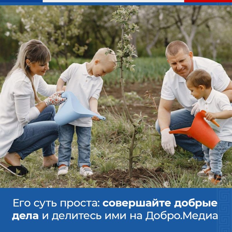 Станьте участником семейного марафона добрых дел «Мама, папа, я – добрая семья» Станьте участником семейного марафона добрых дел «Мама, папа, я – добрая семья»