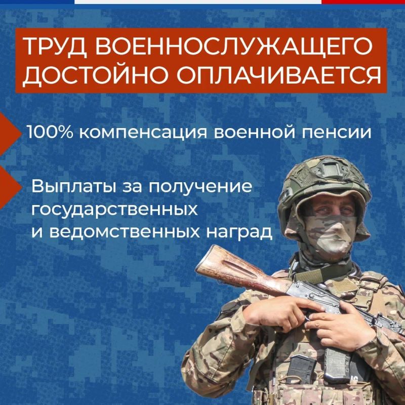 Янина Павленко: Друзья, напоминаю, набор на военную службу по контракту продолжается Янина Павленко: Друзья, напоминаю, набор на военную службу по контракту продолжается