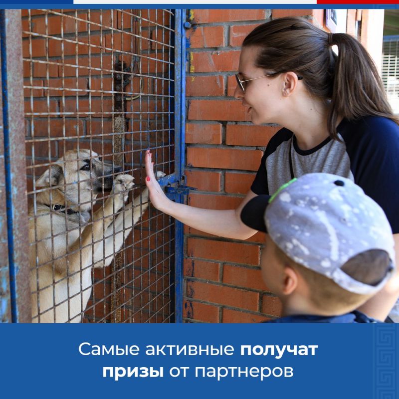 Станьте участником семейного марафона добрых дел «Мама, папа, я – добрая семья» Станьте участником семейного марафона добрых дел «Мама, папа, я – добрая семья»