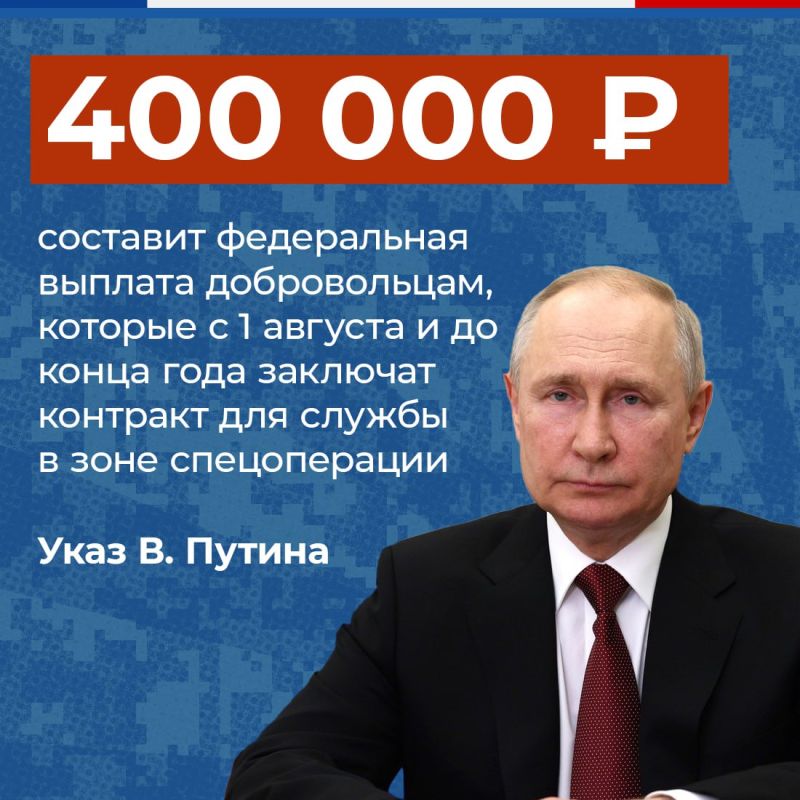 Василий Грабован: Участникам СВО предоставляется широкий спектр дополнительных федеральных и региональных льгот и гарантий Василий Грабован: Участникам СВО предоставляется широкий спектр дополнительных федеральных и региональных льгот и гарантий