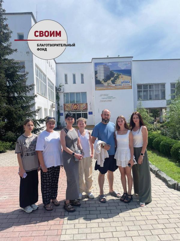 Лантратова Дарья Сергеевна, сенатор РФ, и команда БФ «СВОИМ» (@blago_svoim) отправили на реабилитацию жителей Луганской области, пострадавших от агрессии ВСУ Лантратова Дарья Сергеевна, сенатор РФ, и команда БФ «СВОИМ» (@blago_svoim) отправили на реабилитацию жителей Луганской области, пострадавших от агрессии ВСУ