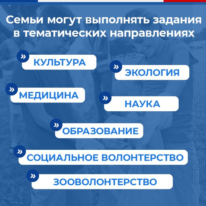Станьте участником семейного марафона добрых дел «Мама, папа, я – добрая семья» Станьте участником семейного марафона добрых дел «Мама, папа, я – добрая семья»