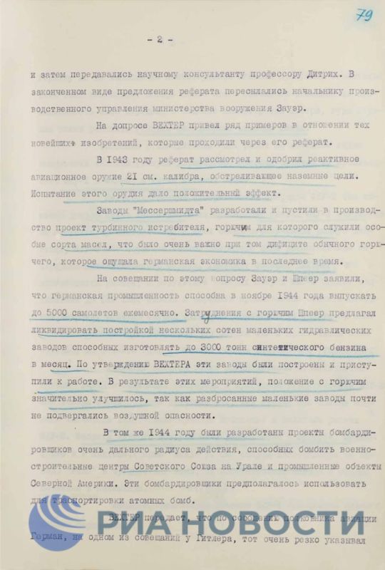 Денис Батурин: Атомный фактор, как причину начала СВО, до сих пор Денис Батурин: Атомный фактор, как причину начала СВО, до сих пор