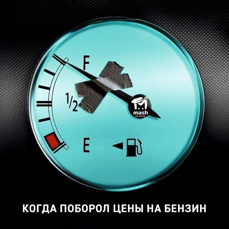 Цены на бензин на АЗС Крыма и Севастополя снова растут Цены на бензин на АЗС Крыма и Севастополя снова растут