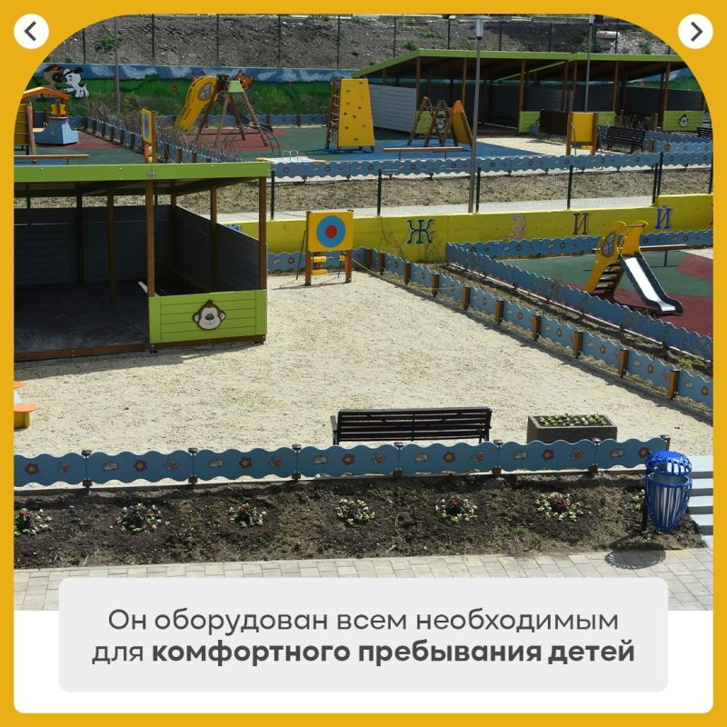 Ещё один детский сад построили в крымской столице Ещё один детский сад построили в крымской столице