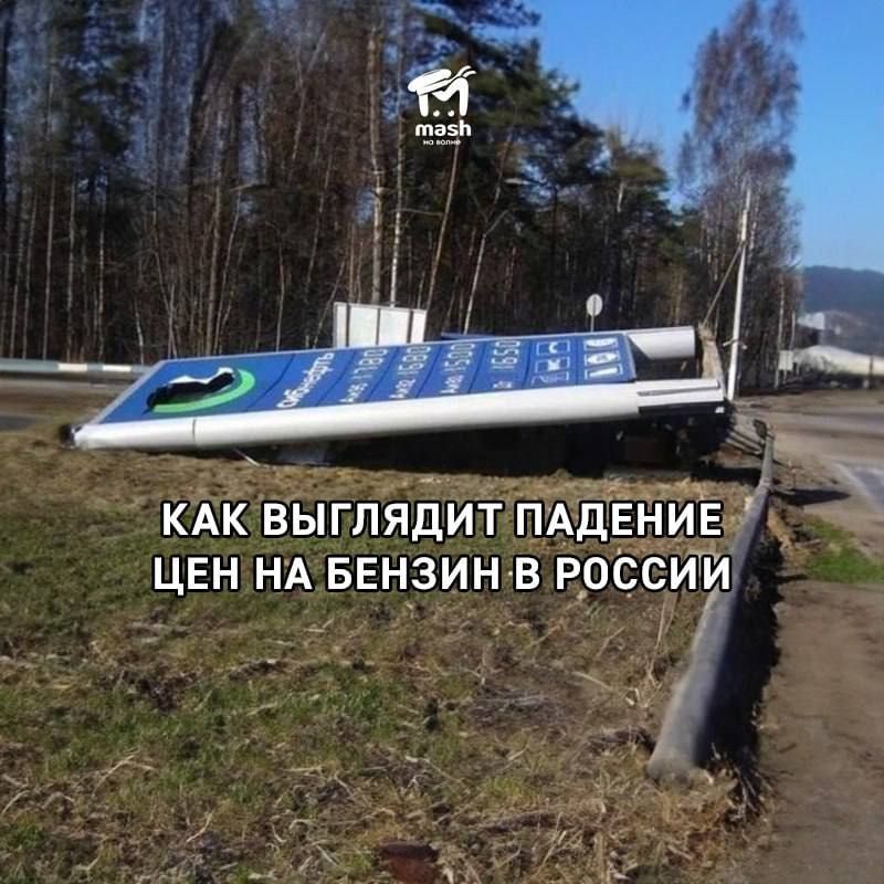 Цены на бензин на АЗС Крыма и Севастополя снова растут Цены на бензин на АЗС Крыма и Севастополя снова растут