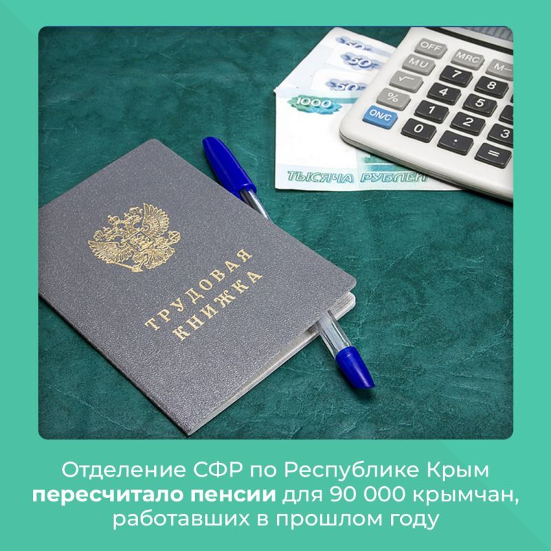 � ������ ������� ��������� ��� �� ���������� ���� ��������� ���������� ��������� ������ ���������� � 2023 ���� �����������