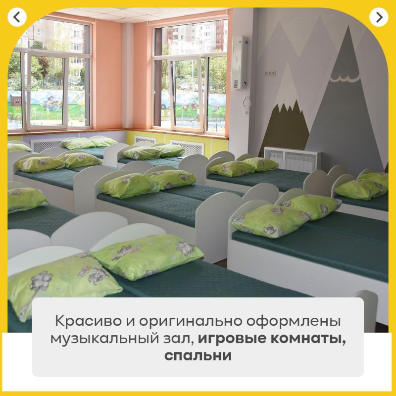 Ещё один детский сад построили в крымской столице Ещё один детский сад построили в крымской столице