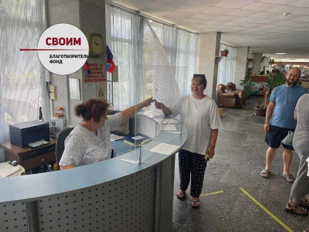 Лантратова Дарья Сергеевна, сенатор РФ, и команда БФ «СВОИМ» (@blago_svoim) отправили на реабилитацию жителей Луганской области, пострадавших от агрессии ВСУ Лантратова Дарья Сергеевна, сенатор РФ, и команда БФ «СВОИМ» (@blago_svoim) отправили на реабилитацию жителей Луганской области, пострадавших от агрессии ВСУ