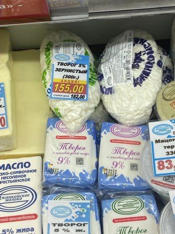 Василий Грабован: В районе соблюдаются предельные цены на социально значимые товары Василий Грабован: В районе соблюдаются предельные цены на социально значимые товары