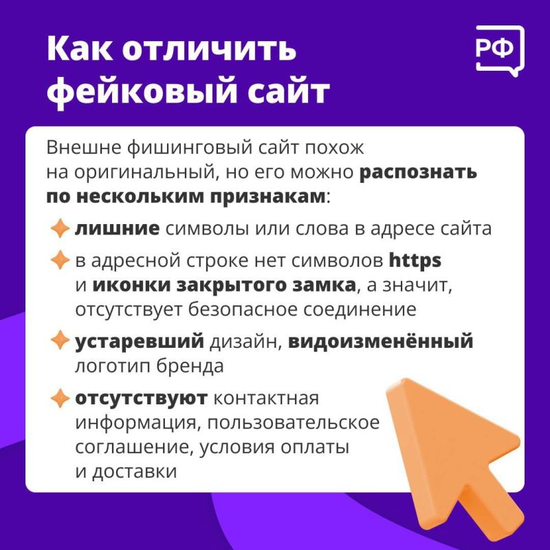 В современном мире, где интернет прочно вошел в нашу жизнь, мы часто сталкиваемся с различными угрозами, одна из которых – фишинг В современном мире, где интернет прочно вошел в нашу жизнь, мы часто сталкиваемся с различными угрозами, одна из которых – фишинг