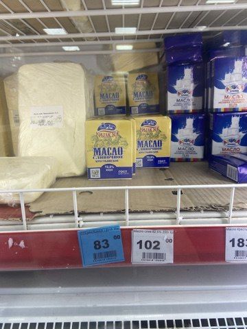 В нашем районе в 105 торговых точках можно приобрести социально значимые товары по предельно допустимым ценам В нашем районе в 105 торговых точках можно приобрести социально значимые товары по предельно допустимым ценам