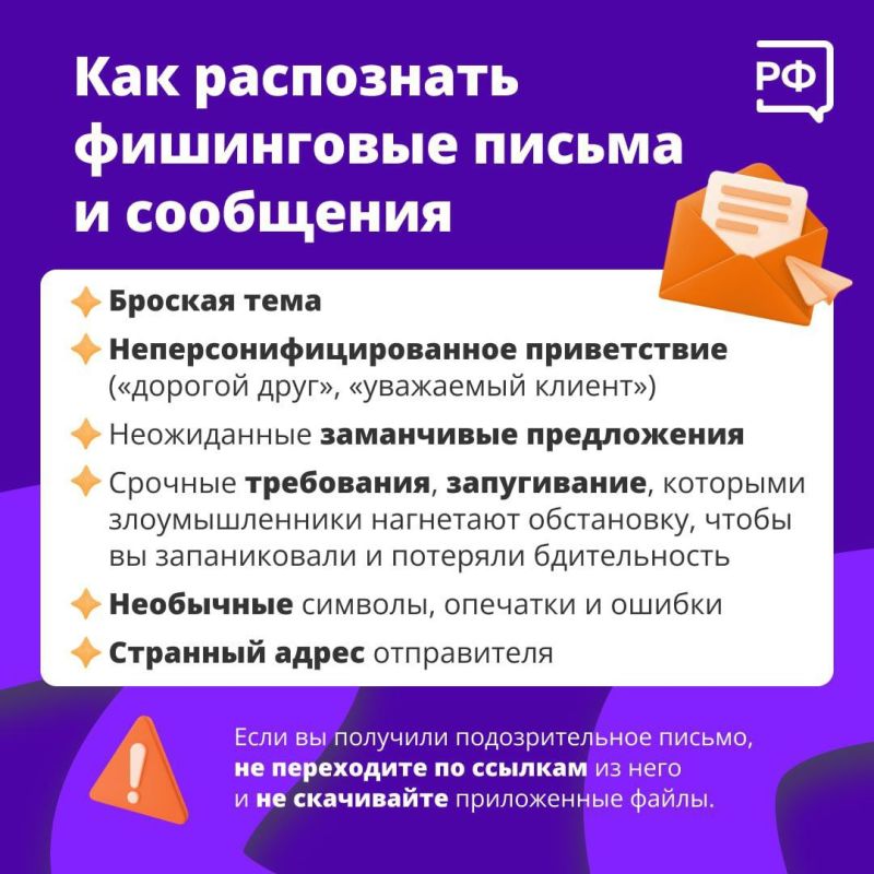В современном мире, где интернет прочно вошел в нашу жизнь, мы часто сталкиваемся с различными угрозами, одна из которых – фишинг В современном мире, где интернет прочно вошел в нашу жизнь, мы часто сталкиваемся с различными угрозами, одна из которых – фишинг