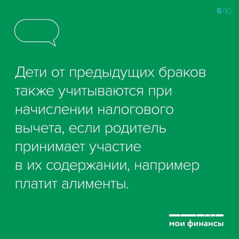 Как получить налоговый вычет за ребёнка? Как получить налоговый вычет за ребёнка?