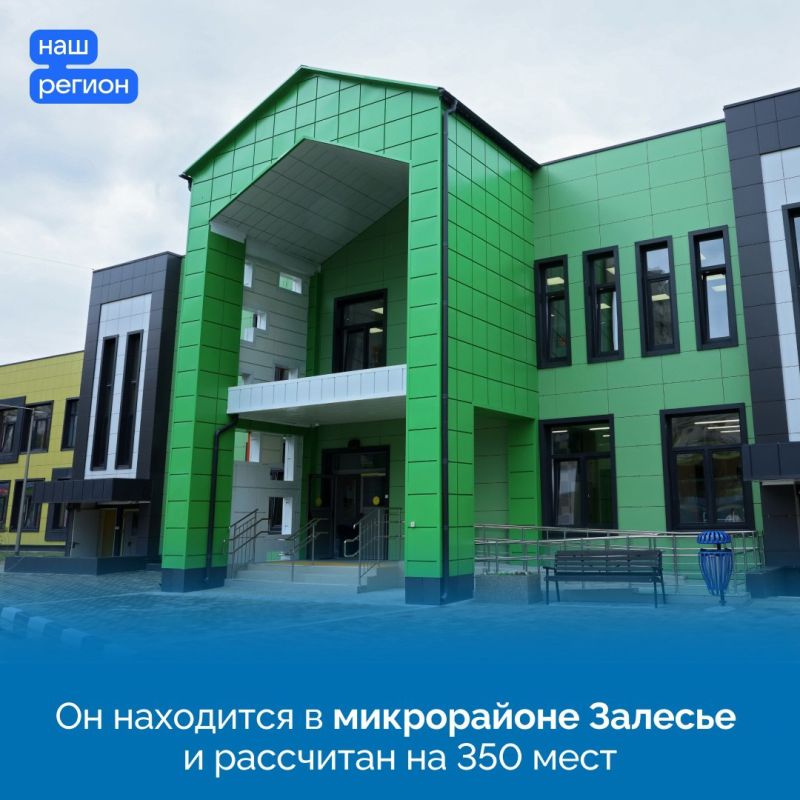 Симферополе открыли новый детский сад Симферополе открыли новый детский сад