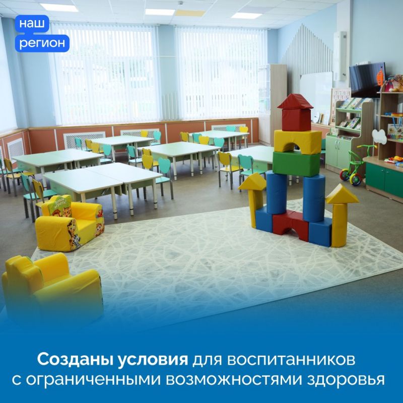 Симферополе открыли новый детский сад Симферополе открыли новый детский сад