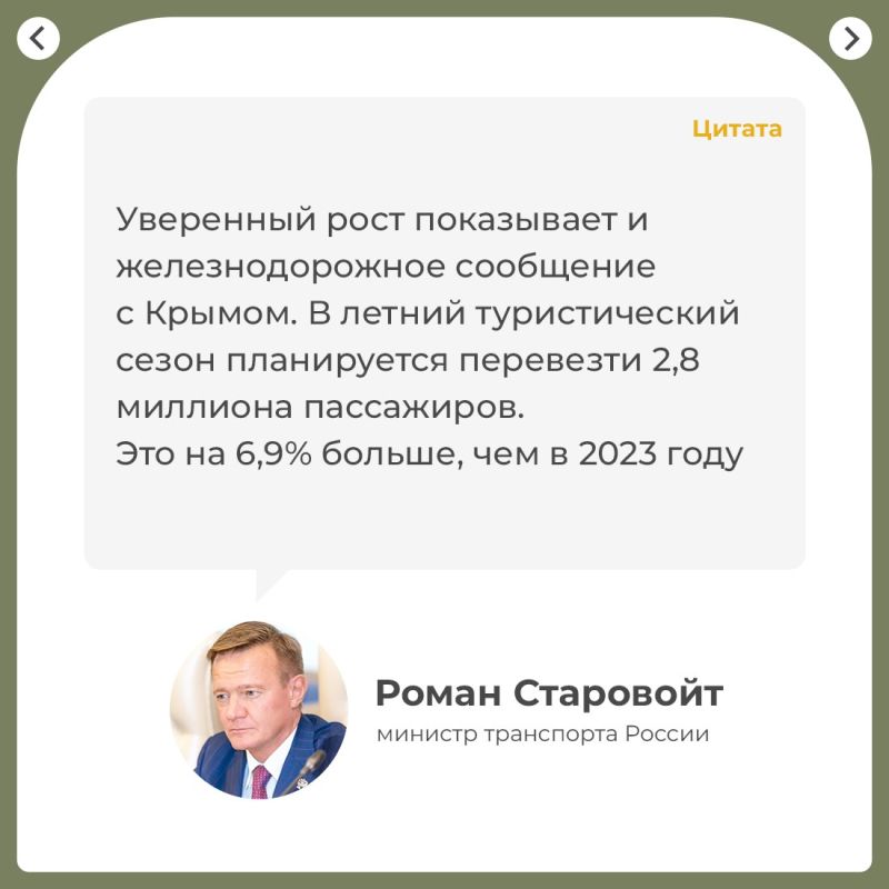 С мая по июль по Крымскому мосту в обоих направлениях проехали почти 900 тысяч пассажиров на автомобилях и автобусах С мая по июль по Крымскому мосту в обоих направлениях проехали почти 900 тысяч пассажиров на автомобилях и автобусах