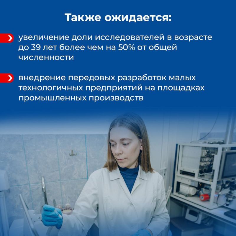 Валентина Лаврик: В Крыму разработали программу развития до 2036 года Валентина Лаврик: В Крыму разработали программу развития до 2036 года