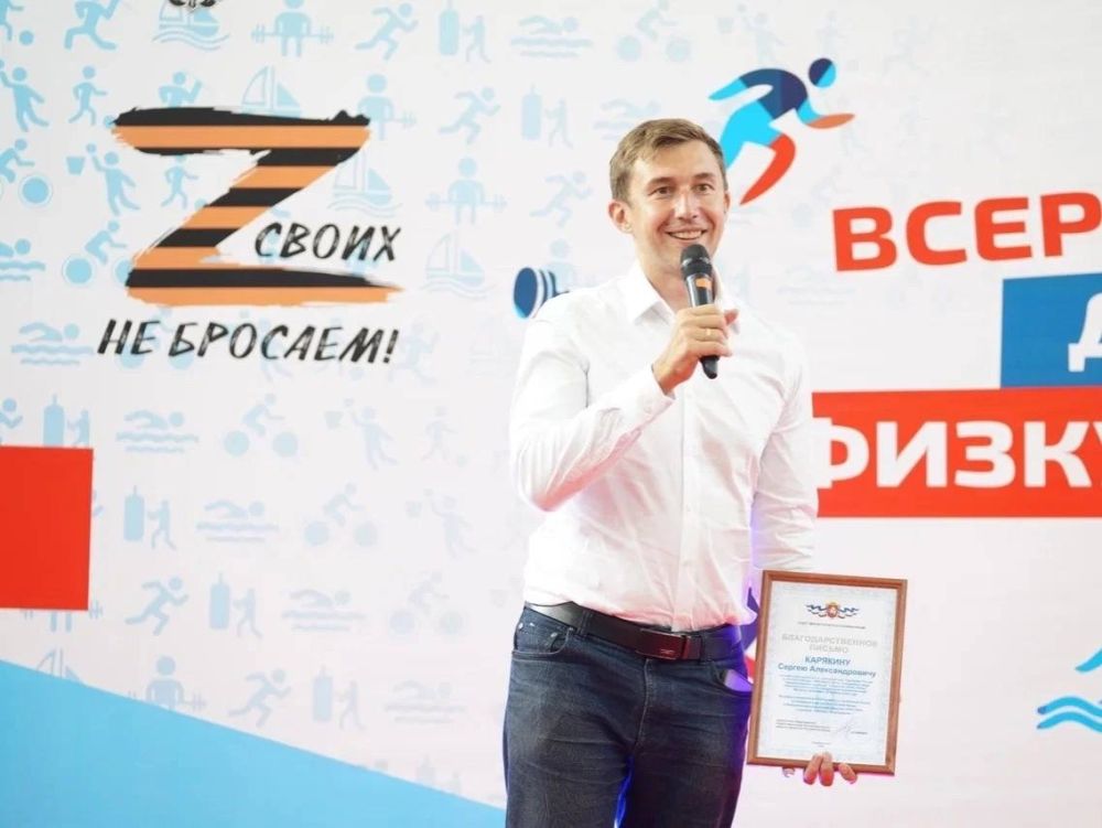 Ольга Торубарова: Поздравить спортсменов с Всероссийским Днем Физкультурника приехал российский шахматист, гроссмейстер, заслуженный мастер спорта, чемпион мира Сергей Александрович Карякин Ольга Торубарова: Поздравить спортсменов с Всероссийским Днем Физкультурника приехал российский шахматист, гроссмейстер, заслуженный мастер спорта, чемпион мира Сергей Александрович Карякин