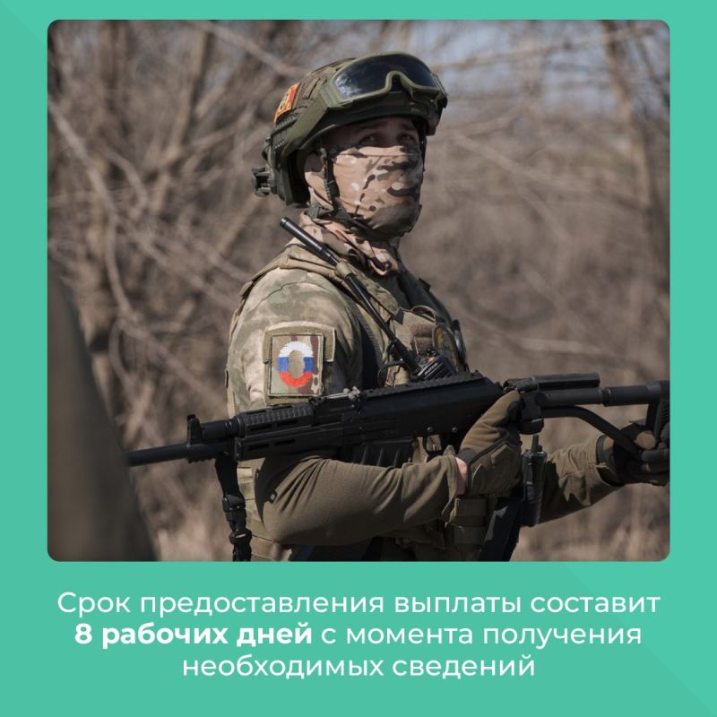Граждане, заключившие с августа по декабрь 2024 года контракт с Минобороны России на участие в специальной военной операции, получат единовременную выплату в размере 800 тысяч рублей Граждане, заключившие с августа по декабрь 2024 года контракт с Минобороны России на участие в специальной военной операции, получат единовременную выплату в размере 800 тысяч рублей