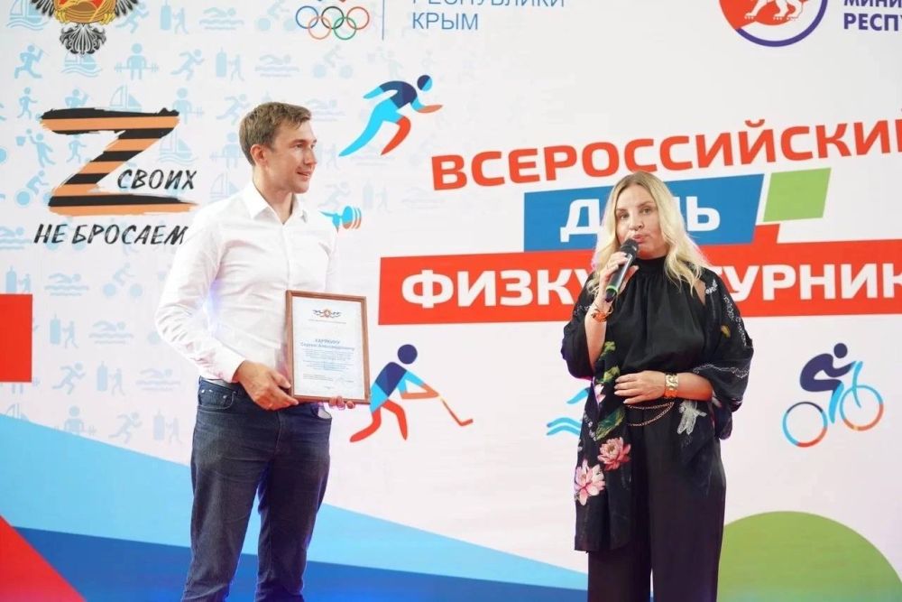 Ольга Торубарова: Поздравить спортсменов с Всероссийским Днем Физкультурника приехал российский шахматист, гроссмейстер, заслуженный мастер спорта, чемпион мира Сергей Александрович Карякин Ольга Торубарова: Поздравить спортсменов с Всероссийским Днем Физкультурника приехал российский шахматист, гроссмейстер, заслуженный мастер спорта, чемпион мира Сергей Александрович Карякин