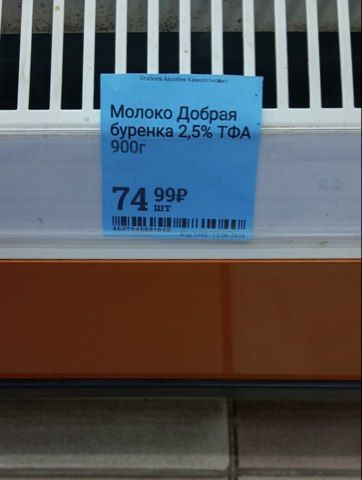 #экономика. В Керчи прошёл очередной мониторинг цен на товары социальной значимости #экономика. В Керчи прошёл очередной мониторинг цен на товары социальной значимости