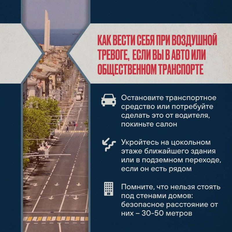 Воздушная тревога объявлена в Севастополе Воздушная тревога объявлена в Севастополе