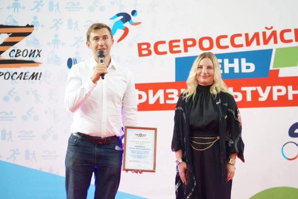 Ольга Торубарова: Поздравить спортсменов с Всероссийским Днем Физкультурника приехал российский шахматист, гроссмейстер, заслуженный мастер спорта, чемпион мира Сергей Александрович Карякин Ольга Торубарова: Поздравить спортсменов с Всероссийским Днем Физкультурника приехал российский шахматист, гроссмейстер, заслуженный мастер спорта, чемпион мира Сергей Александрович Карякин