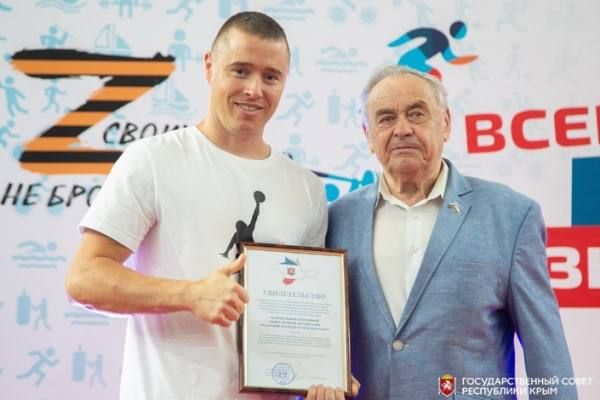 Ко Дню физкультурника крымские спортивные федерации получили парламентские гранты в размере 500 тысяч каждый Ко Дню физкультурника крымские спортивные федерации получили парламентские гранты в размере 500 тысяч каждый