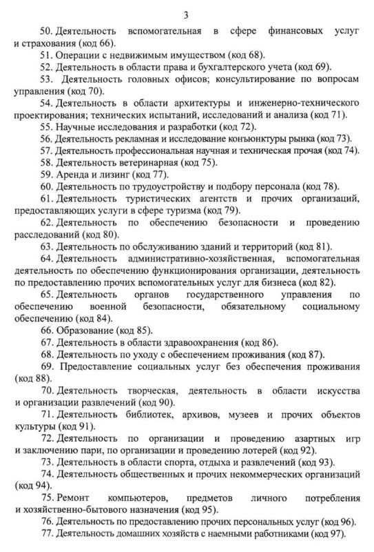 Губернатор Севастополя запретил брать на работу мигрантов Губернатор Севастополя запретил брать на работу мигрантов