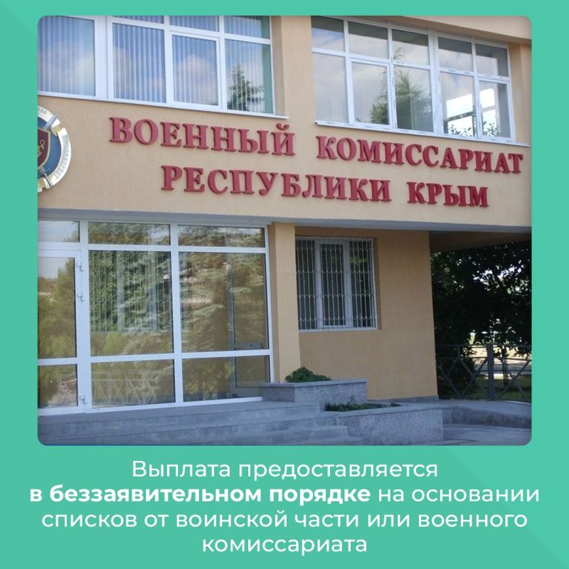 Граждане, заключившие с августа по декабрь 2024 года контракт с Минобороны России на участие в специальной военной операции, получат единовременную выплату в размере 800 тысяч рублей Граждане, заключившие с августа по декабрь 2024 года контракт с Минобороны России на участие в специальной военной операции, получат единовременную выплату в размере 800 тысяч рублей