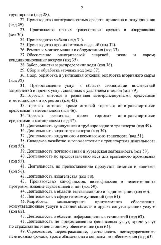Губернатор Севастополя запретил брать на работу мигрантов Губернатор Севастополя запретил брать на работу мигрантов